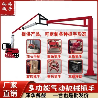 蒲江县雄克卡盘爪schunk机械抓手303542PZN-plus 100-1-IS汰慷秒报价