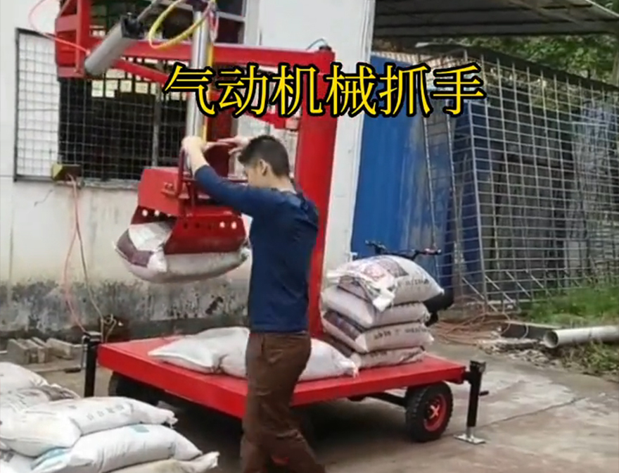 蒲江县机械抓手水泥机械抓手多少钱水泥机械抓手多少钱机械抓手悬臂吊机械臂化肥搬运机械
